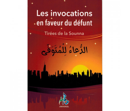 Les invocations en faveur du défunt - Tirées de la Sounna