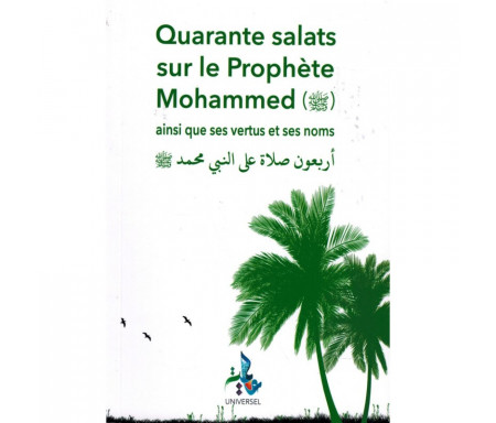 Quarante Salats sur le Prophète Mohammed ﷺ (ainsi que Ses vertus et noms)