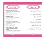 Chapitre Amma - Sourate An-Naba (78) à An-Nâs (114) / Version Fille