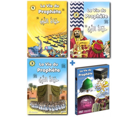 Pack : La vie du Prophète SAW (Livre en 3 tomes + DVD film d'animation bilingue français-arabe)