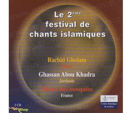 Le 2ème Festival de Chants Islamiques