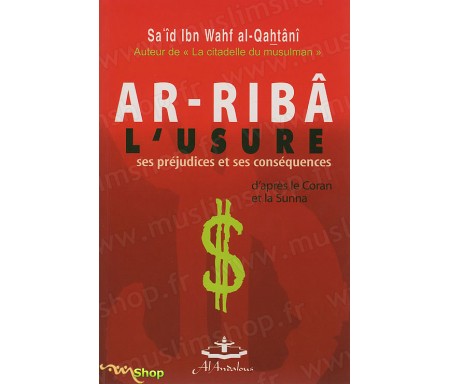 L'Usure, Préjudices et ses Conséquences d'après le Coran et la Sunna