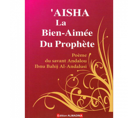 Aicha la Bien-Aimée du Prophète (Poème du Savant Al-Andalousi)