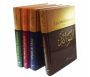 Pack Spiritualité Ibn al-Qayim al-Jawzi