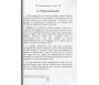Comment mémoriser le Coran?