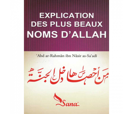 Explication des plus beaux noms d’Allah