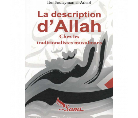La description d’Allah chez les traditionalistes musulmans (Format de Poche)