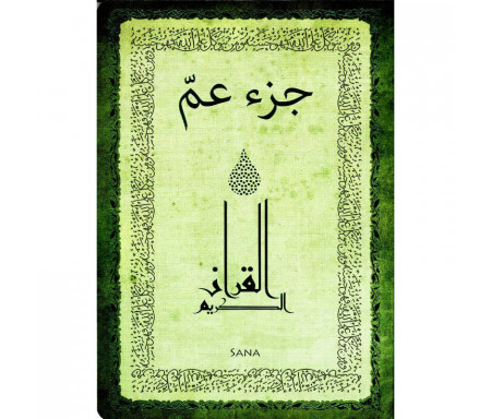 Chapitre 'Amma Grand Format En Arabe - Couleur Vert