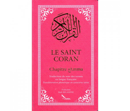 Le Saint Coran Chapitre 'Amma (Français- Arabe- Phonétique) - Format de Poche (Rose)
