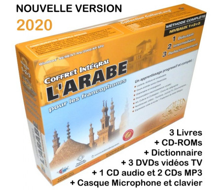  Nouveau Coffret intégral 2020 (Livres + CD-ROMs + DVDs + CD audio et MP3) : L'arabe pour les francophones (Niveaux 1+2+3) avec UN AN d'abonnement en ligne Méthode de Médine