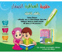 La Bibliothèque éducative interactive : 18 livres et 10 posters trilingues utilisables avec le Stylo Digital Audio (français/arabe/anglais)
