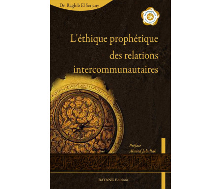 L'éthique prophétique des relations intercommunautaires