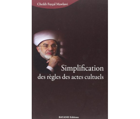 Simplification des règles des actes cultuels