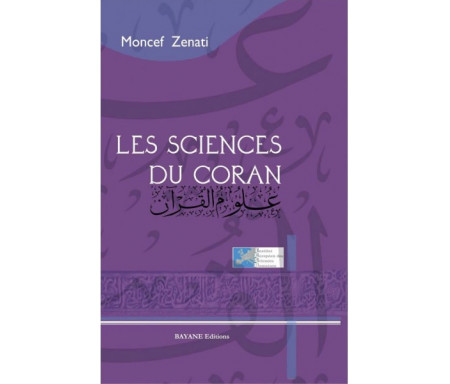 Les Sciences du Coran