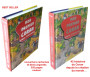 Pack deux livres de référence (à partir de 5 ans) : Mon Premier Coran + Les Histoires des Prophètes Racontées aux Enfants