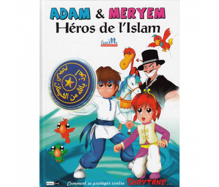 Adam et Meryem, Héros de l'Islam (Comment se protéger contre Shaytane...)