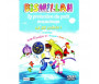 Bismillah, la protection du petit musulman : la bande dessinée animée (DVD audio)