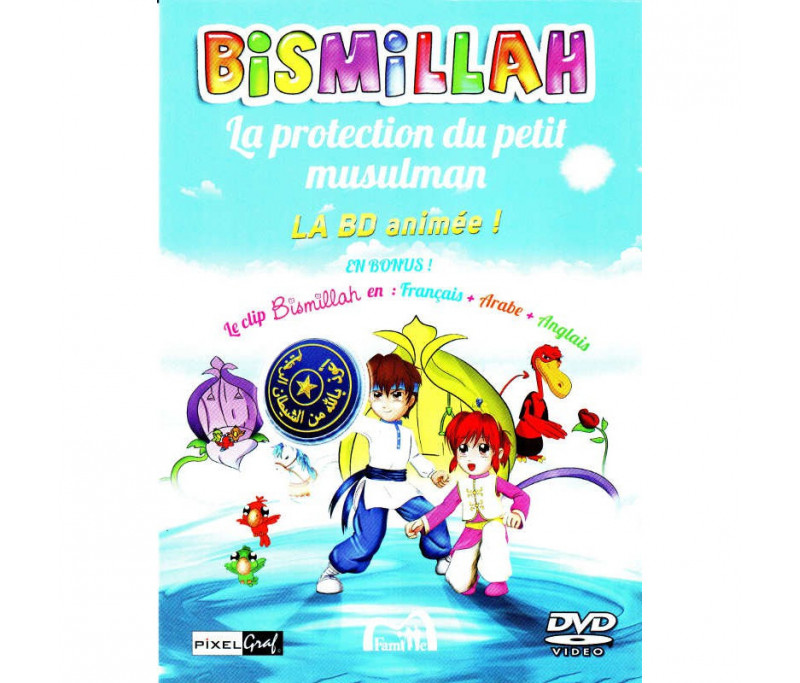 Veilleuse Coranique Diffuseur  Muslim Creation ; Maktaba pour Enfant et  Adulte