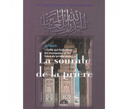 La sourate de la prière "Al-Fatiha"