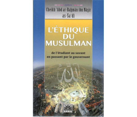 L'éthique du musulman (de l’étudiant au savant en passant par le gouvernement)