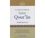 Le Sens des Versets du Saint Qour'an / Arabe-Français