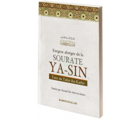Exégèse abrégée de la sourate Ya-Sin - Tafsir Ibn Kathir
