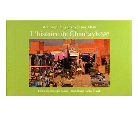 L'histoire de Chou'ayb (Des Prophètes envoyés par Allah Tome 7 )