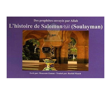 L' Histoire de Salomon (Soulayman) (Des Prophètes envoyés par Allah Tome13)