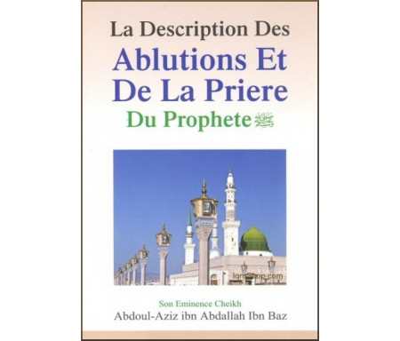 La description des ablutions et de la prière du prophète (SAW)