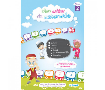 Mon Cahier de Maternelle (Niveau 2)