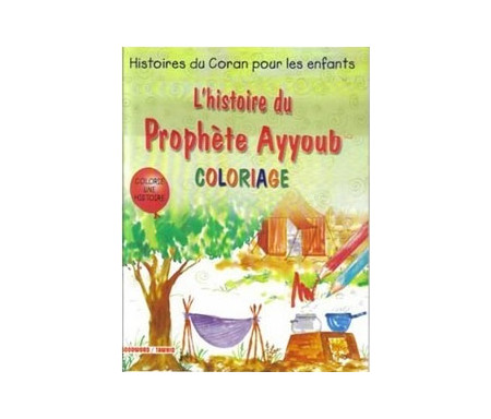 L'Histoire du Prophète Ayyoub (Coloriages)