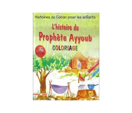 L'Histoire du Prophète Ayyoub (Coloriages)