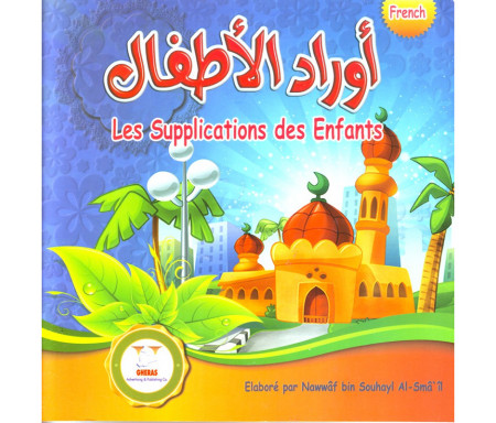 Les supplications des enfants (Arabe / Français / Phonétique) 