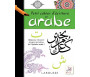 Petit cahier d'écriture arabe