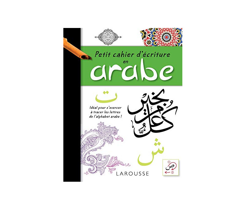 Cahier Calligraphie Plume: Cahier Calligraphie I Cahier Calligraphie Enfant  I Cahier Calligraphie Arabe I Cahier Calligraphie Adulte I Cahier