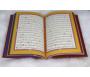 Le Coran Arc-en-ciel version arabe (Lecture Hafs) - Couverture couleur Bordeaux de luxe - Rainbow القرآن الكريم