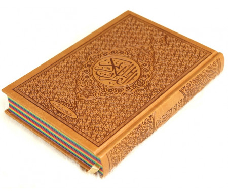 Le Coran Arc-en-ciel version arabe (Lecture Hafs) - Couverture couleur Marron de luxe - Arabic Rainbow Quran - القرآن الكريم