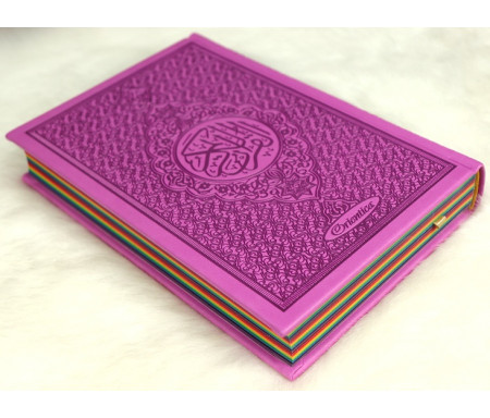 Le Coran Arc-en-ciel version arabe (Lecture Hafs) - Couverture couleur Mauve de luxe - Rainbow القرآن الكريم