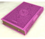 Le Coran Arc-en-ciel version arabe (Lecture Hafs) - Couverture couleur Mauve de luxe - Rainbow القرآن الكريم