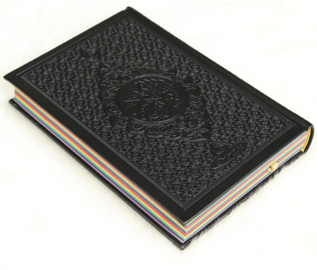 Le Coran Arc-en-ciel version arabe (Lecture Hafs) - Couverture couleur Noire de luxe - Rainbow القرآن الكريم