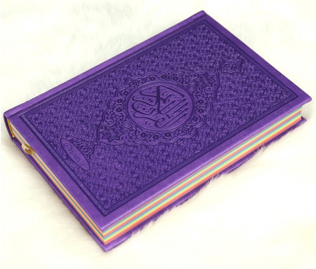 Le Coran Arc-en-ciel version arabe (Lecture Hafs) - Couverture couleur Violet de luxe - Arabic Rainbow Quran - القرآن الكريم