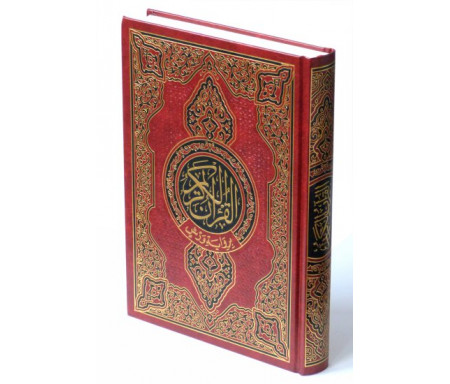 Le Saint Coran (Format - 17x24 cm) - Lecture Warch - القرآن الكريم - ورش