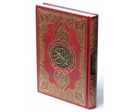 Le Saint Coran (Format - 17x24 cm) - Lecture Warch - القرآن الكريم - ورش