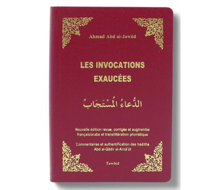 Les Invocations exaucées