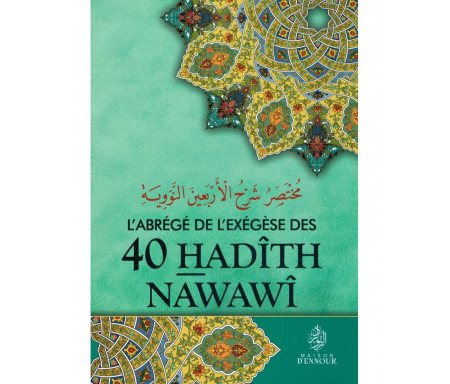 L'Abrégé de l'Exégèse des 40 Hadith Nawawî