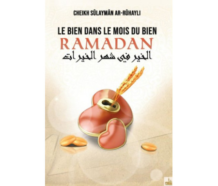 Le Bien dans le mois du bien : RAMADAN 