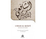 Je Veux Connaitre l'Imam Al-Shafi : Secoureur de la Sunna