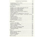 Muhammad ﷺ, l'Envoyé de Dieu (format Poche)