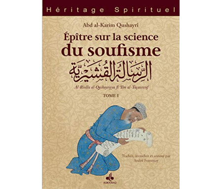 Épître sur la science du soufisme (Al-Risâla al-Qushayriyya) - Tome I : Introduction - Les principes - Les maîtres