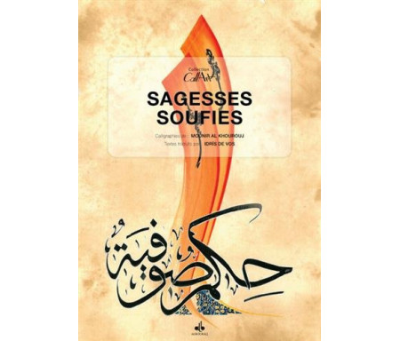 Sagesses Soufies